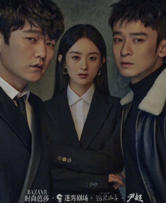 赵丽颖|赵丽颖再演反派BOSS！笑容瘆人，一个眼神让人出冷汗，粉丝直呼过瘾