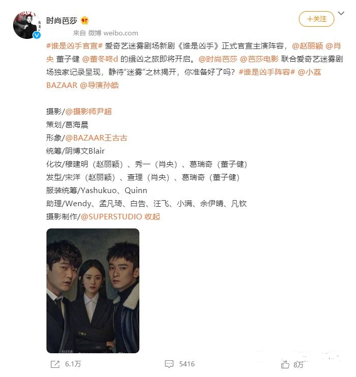 赵丽颖|赵丽颖再演反派BOSS！笑容瘆人，一个眼神让人出冷汗，粉丝直呼过瘾