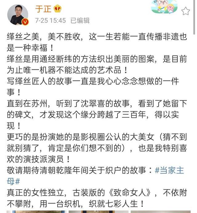 蒋勤勤|又被蒋勤勤美到！新剧剧照张张惊艳，感情线跟《乔家大院》相似
