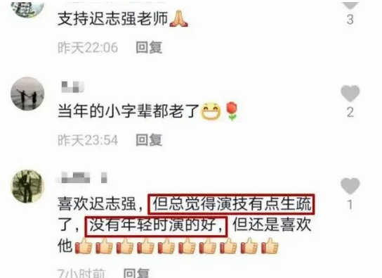 迟志强|曾因流氓罪锒铛入狱，出狱后发布新歌悔改，重返舞台却成了小配角