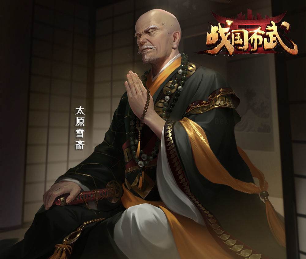 他威震日本 一朝败给织田信长后名声扫地 腾讯新闻