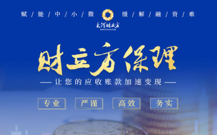 绿地控股董事长_绿地控股董事长张玉良:统筹推进降负债,坚决守住安全底线