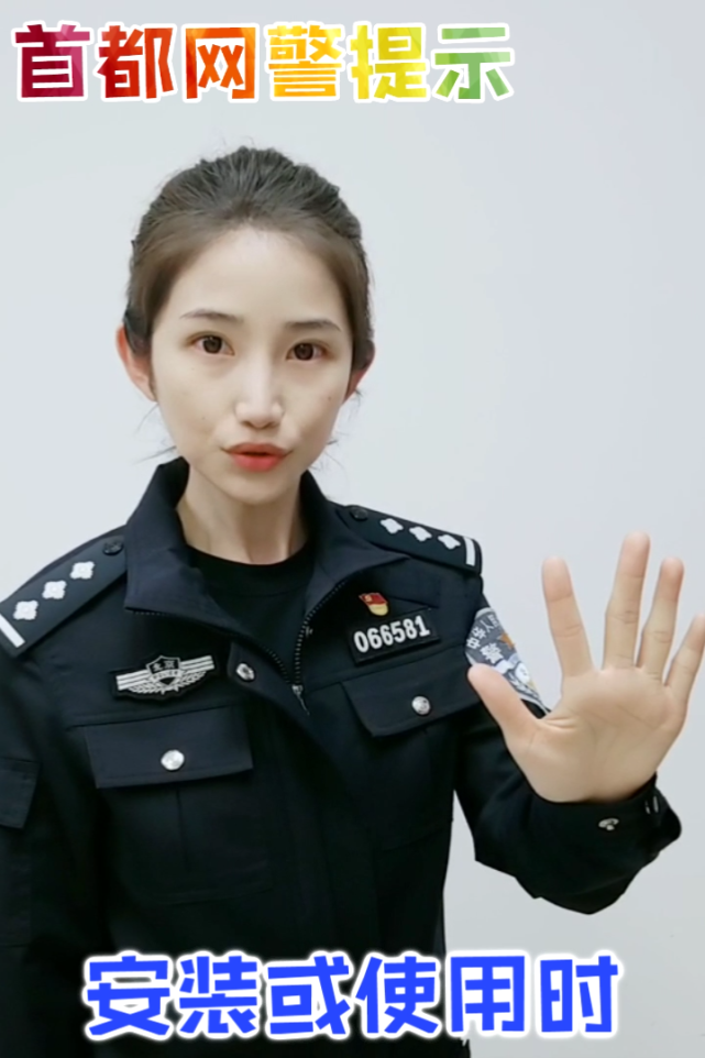 手机|你的手机APP安全吗？六招教你远离恶意App