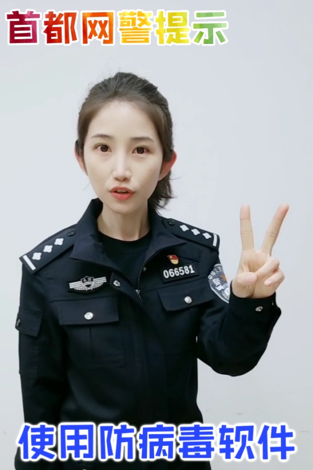 手机|你的手机APP安全吗？六招教你远离恶意App