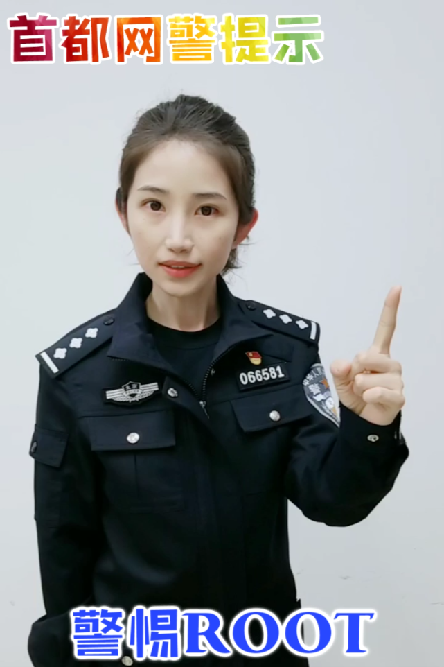 手机|你的手机APP安全吗？六招教你远离恶意App