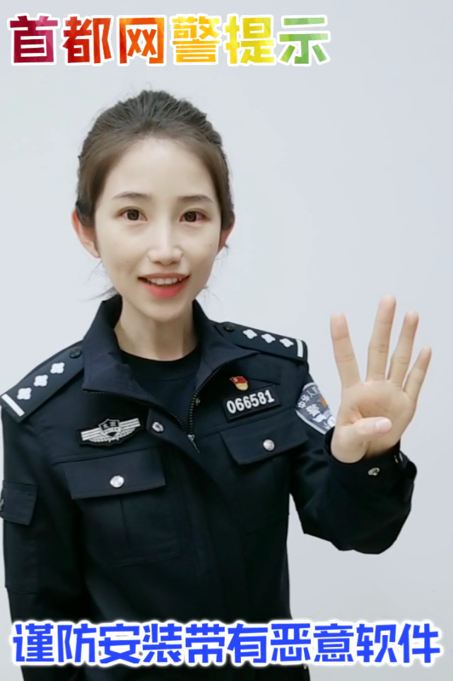 手机|你的手机APP安全吗？六招教你远离恶意App