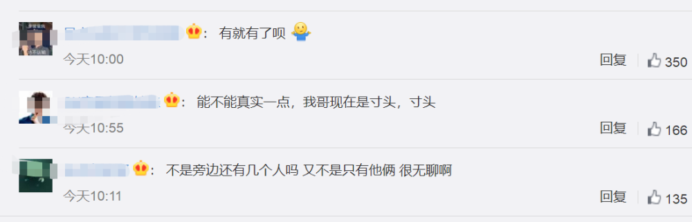 高伟光|高伟光被曝疑似新恋情，不想细节没处理好遭粉丝群攻，这理由反驳不了