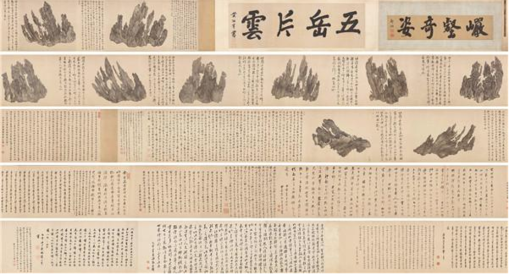 面具系列 1996 no.6|画块石头拍出5.12亿！来看看蕴藏在明代《十面灵璧图卷》中的艺术密码