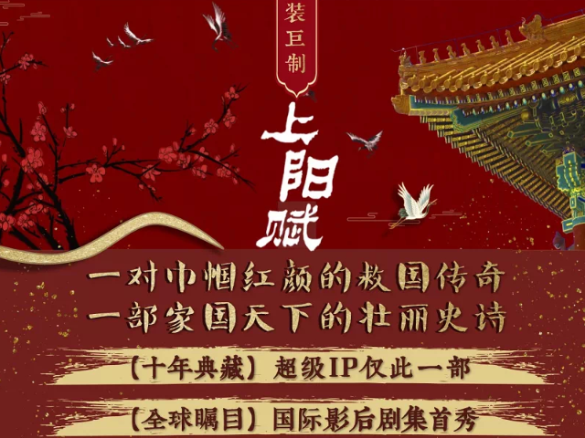 章子怡|2020年“剧王”定档，章子怡小荧屏首秀，这是什么神仙阵容