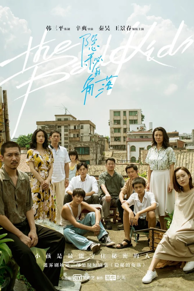 赵丽颖|刚拿下金鹰奖，赵丽颖悬疑剧预告就出炉了，演技炸裂眼神一秒入戏