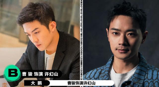 曹骏|科班出身却排名倒数第一，令32岁曹骏怀疑人生，自信险被彻底击碎