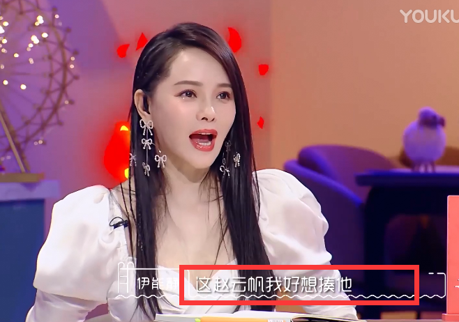 伊能静|伊能静暴脾气犯了，直言想揍男嘉宾，黄圣依连忙提醒在录节目