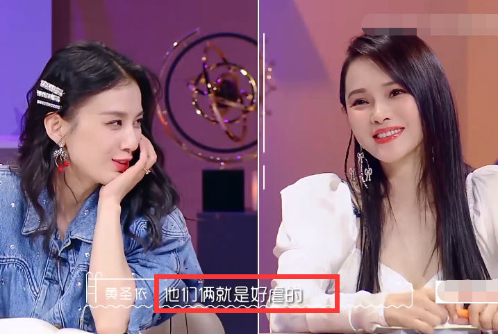 伊能静|伊能静暴脾气犯了，直言想揍男嘉宾，黄圣依连忙提醒在录节目