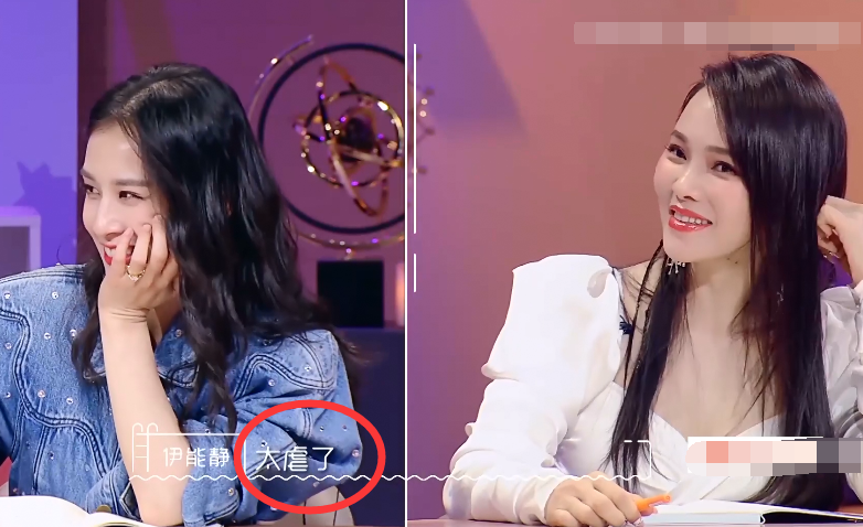 伊能静|伊能静暴脾气犯了，直言想揍男嘉宾，黄圣依连忙提醒在录节目