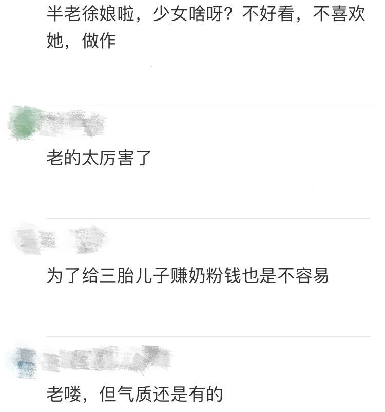 孙莉|孙莉复出拍广告被群嘲，我看到背后最恶心一幕，女人不需要被定义