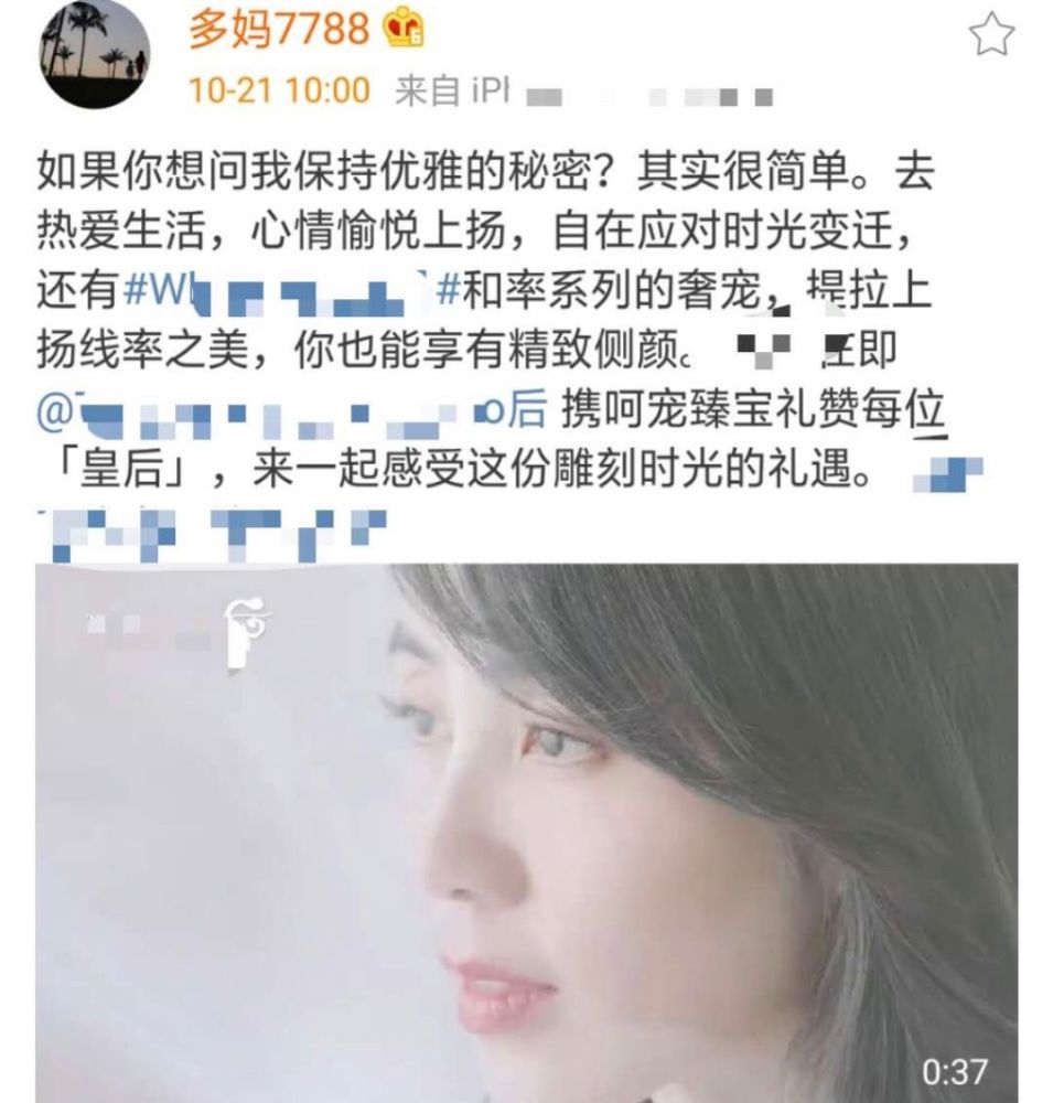 孙莉|孙莉复出拍广告被群嘲，我看到背后最恶心一幕，女人不需要被定义