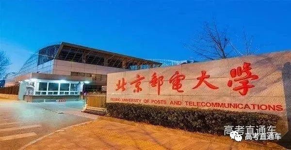 中华人民共和国教育部|明年记得捡漏！211这些热门专业实力堪比985，含金量高！