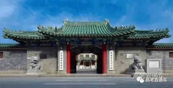 中华人民共和国教育部|明年记得捡漏！211这些热门专业实力堪比985，含金量高！