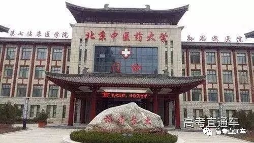 中华人民共和国教育部|明年记得捡漏！211这些热门专业实力堪比985，含金量高！
