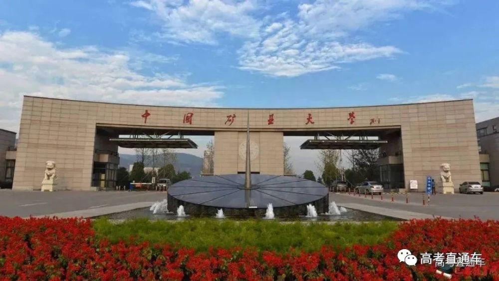 中华人民共和国教育部|明年记得捡漏！211这些热门专业实力堪比985，含金量高！