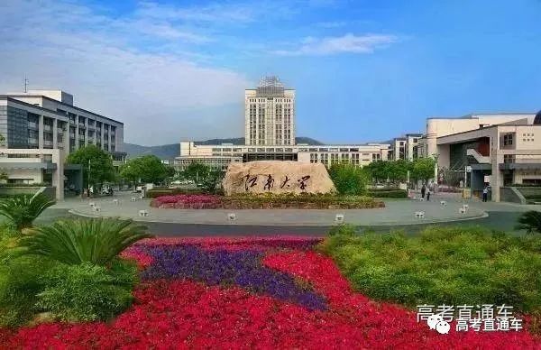 中华人民共和国教育部|明年记得捡漏！211这些热门专业实力堪比985，含金量高！