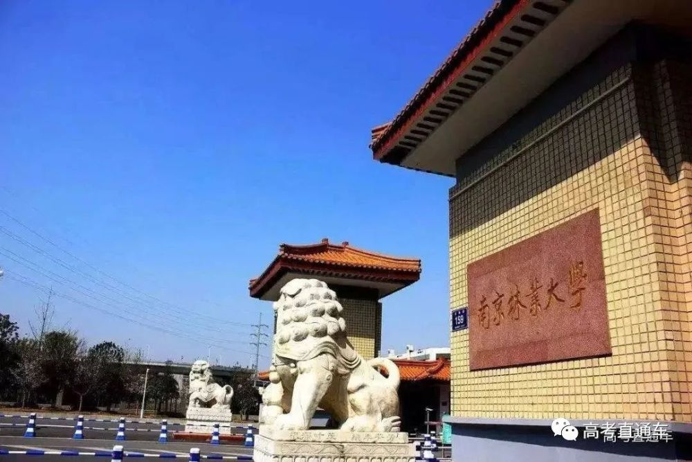 中华人民共和国教育部|明年记得捡漏！211这些热门专业实力堪比985，含金量高！