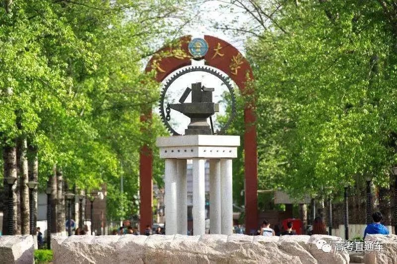 中华人民共和国教育部|明年记得捡漏！211这些热门专业实力堪比985，含金量高！