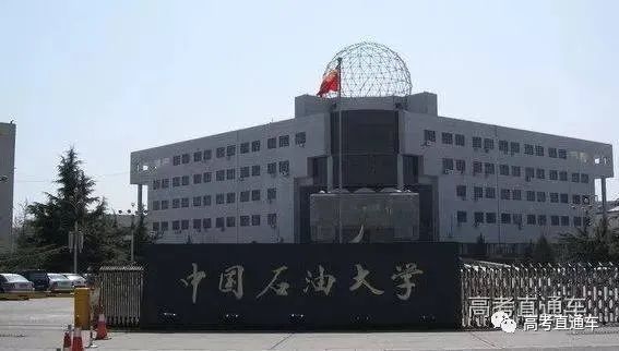 中华人民共和国教育部|明年记得捡漏！211这些热门专业实力堪比985，含金量高！