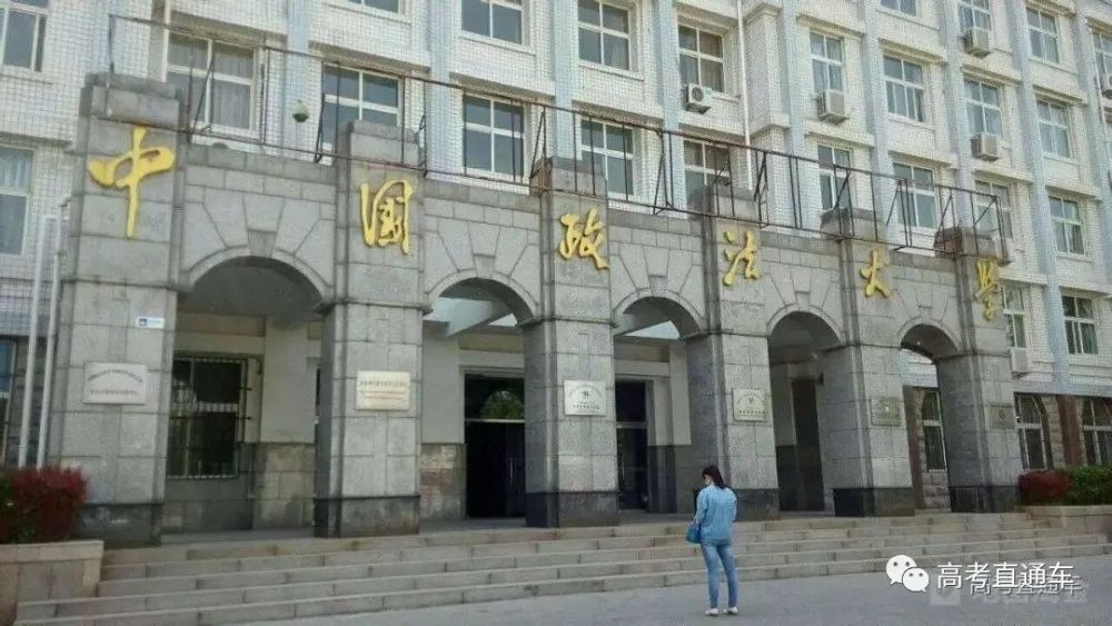 中华人民共和国教育部|明年记得捡漏！211这些热门专业实力堪比985，含金量高！