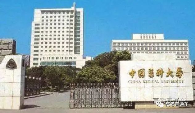 中华人民共和国教育部|明年记得捡漏！211这些热门专业实力堪比985，含金量高！