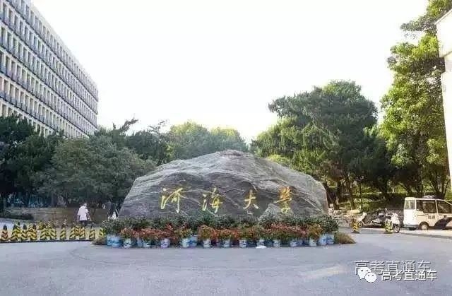 中华人民共和国教育部|明年记得捡漏！211这些热门专业实力堪比985，含金量高！