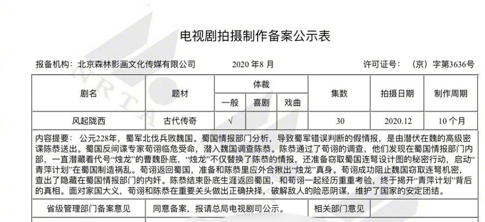 邓伦|邓伦被曝将拍新剧，主演阵容中他众望所归，这回都不用杨幂宣传了