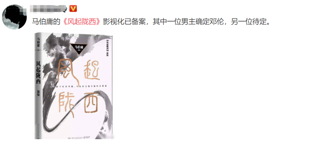 邓伦|邓伦被曝将拍新剧，主演阵容中他众望所归，这回都不用杨幂宣传了