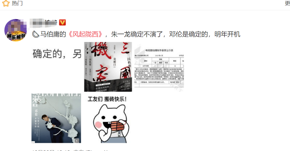 邓伦|邓伦被曝将拍新剧，主演阵容中他众望所归，这回都不用杨幂宣传了