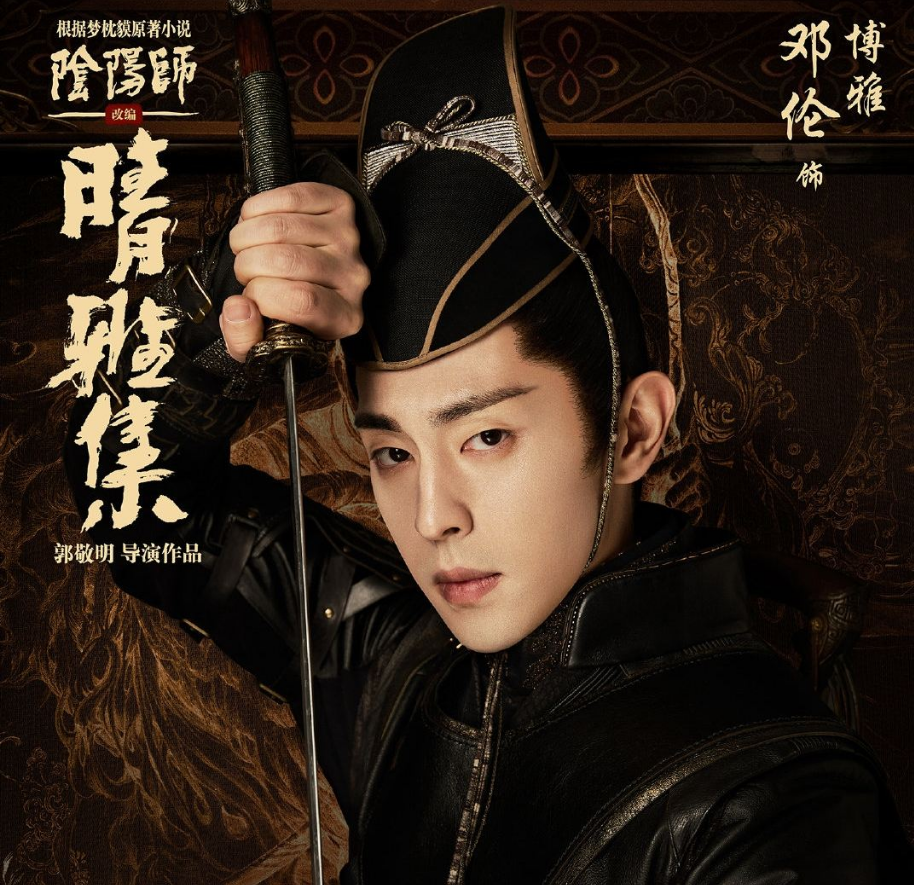 邓伦|邓伦被曝将拍新剧，主演阵容中他众望所归，这回都不用杨幂宣传了