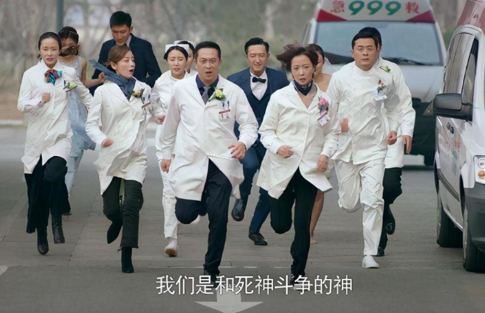 而且近几年来,关于医生题材的电视剧,电影也是层出不穷.