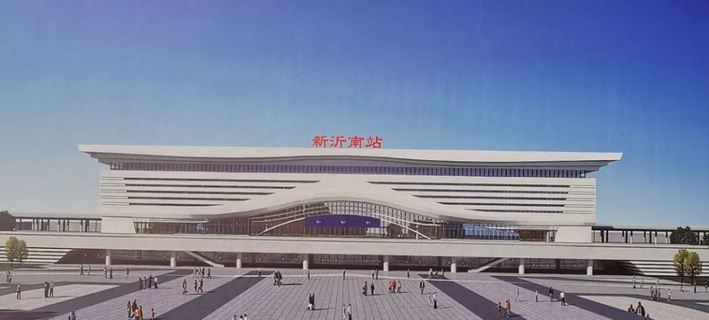最新消息新沂高铁南站挂牌了
