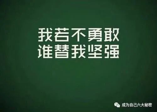 想干总会有办法不想干总会有理由