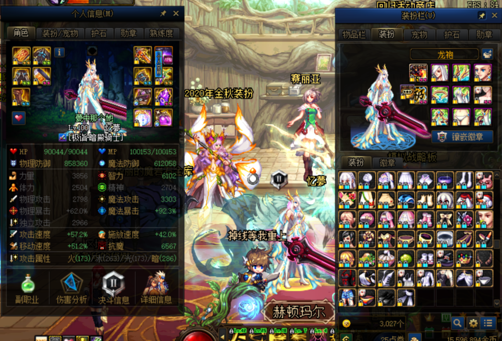 dnf:这么精品高端的龙袍暗帝才值三千,真的替号主感到不值!