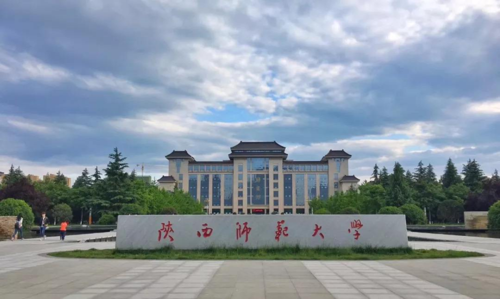 陕西师范大学2005年,西南师范大学,西南农业大学合并组建为西南大学.
