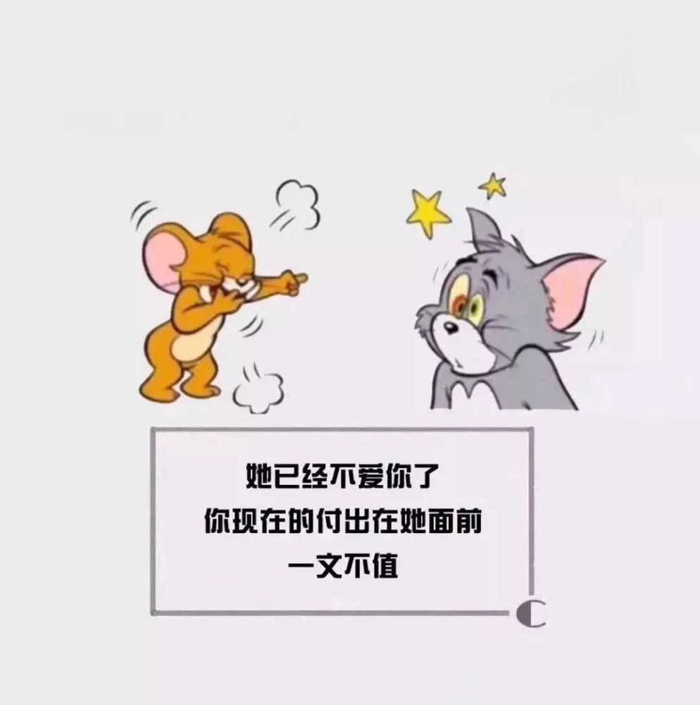 抖音热门背景图你累了就回来吧我还不想喜欢别人
