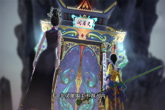 叶罗丽曼多拉终于忍不住对灵犀阁动手时希仙子会提前登场吗