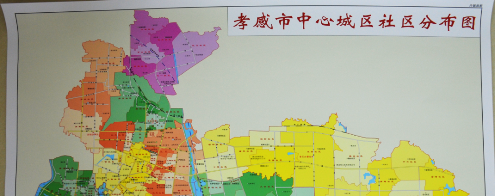 市中心城区社区分布图小编赶紧为大家奉上今年以来,在行政区划总体