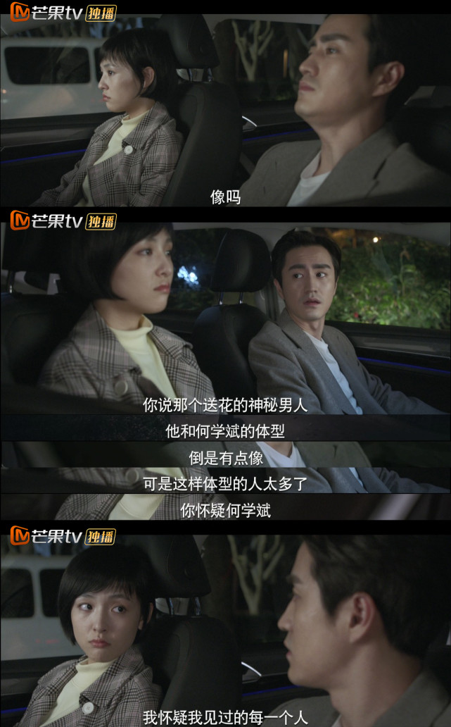 黑色灯塔台词图