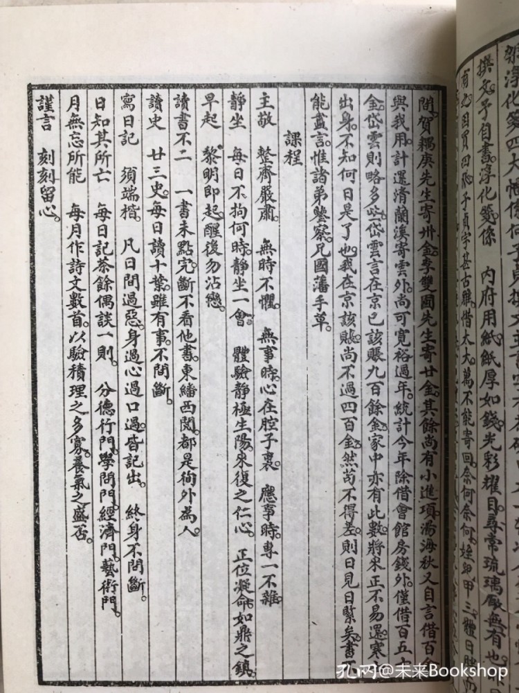 书籍|整理书籍，也是整理内心