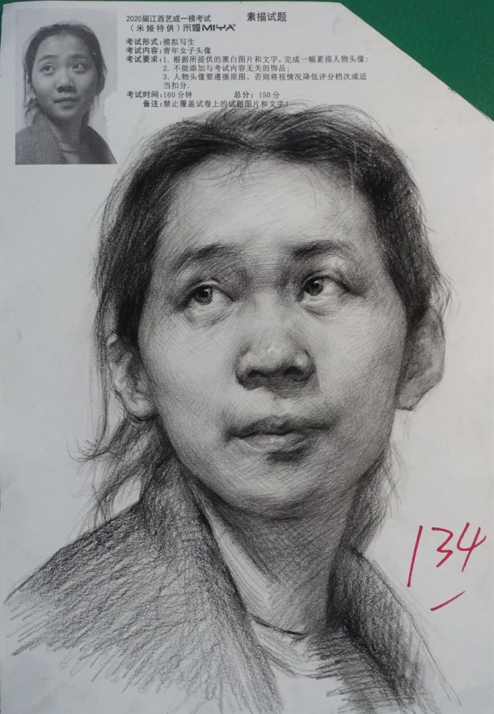 模考倒计时丨十余载潜心铸剑,今朝及锋而试