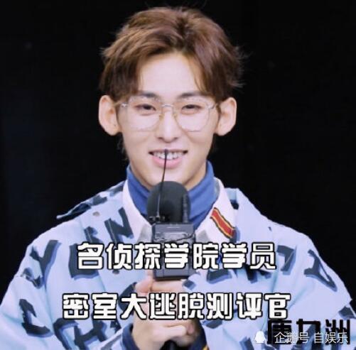 青你3全是大熟脸明侦助理千玺师弟我们的表情包也来了