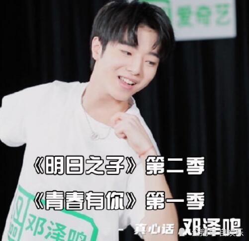 青你3全是大熟脸明侦助理千玺师弟我们的表情包也来了