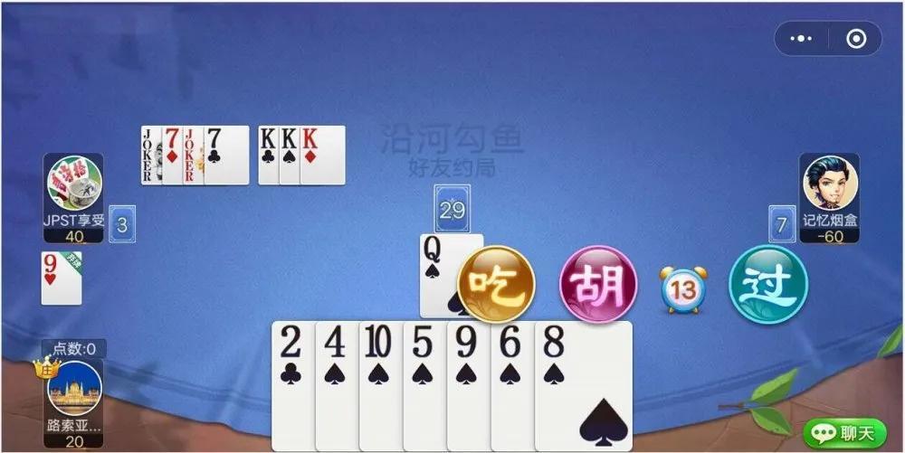 斗十四规则技巧学会秒变高手