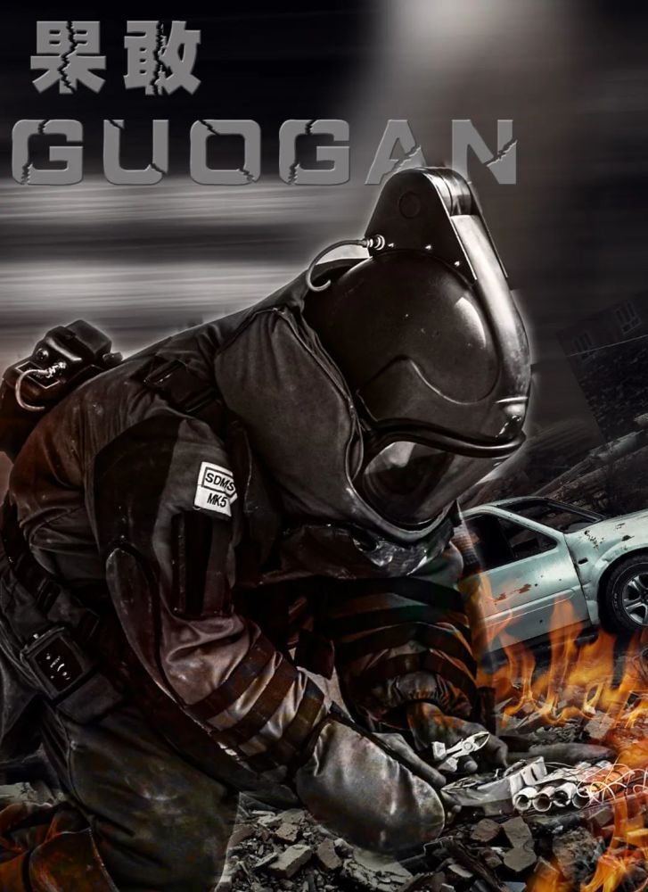 海报丨孤胆英雄